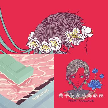 Austin 防无聊