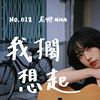 女歌手