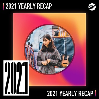 2021 个人年度精选之最