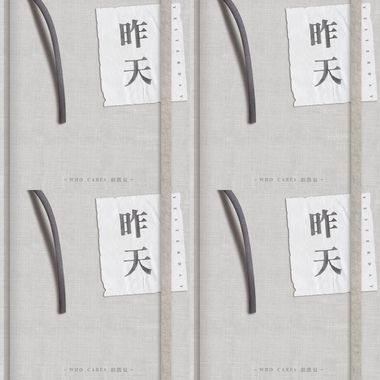 我的歌单