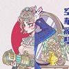 万千花蕊慈母悲哀