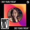 2021 个人年度精选之最