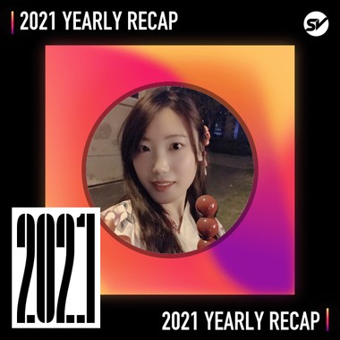 2021 个人年度精选之最