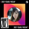 2021 个人年度精选之最
