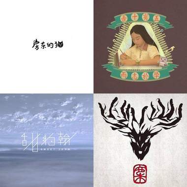 读书想听