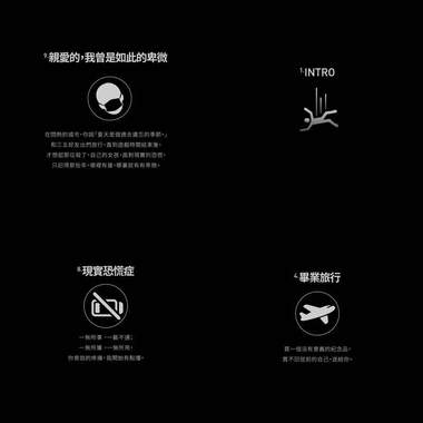 城市雨人