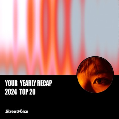 2024 个人年度精选