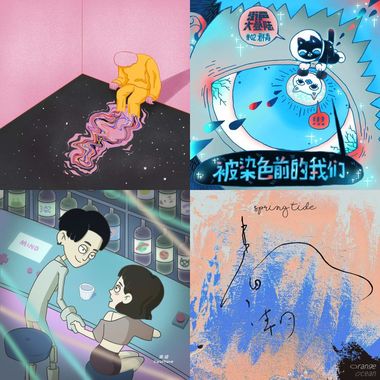 do作业