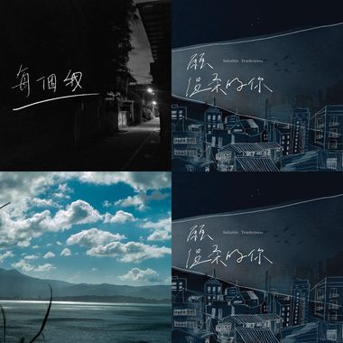 绿绣眼