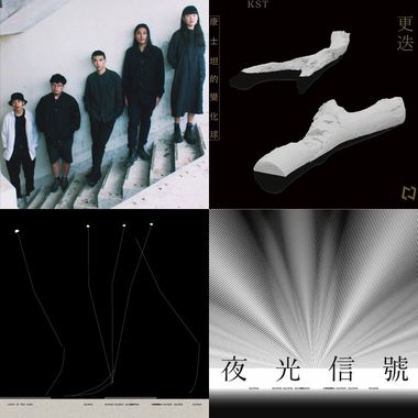 2020 专属年度回顾 | StreetVoice 街声
