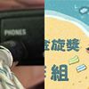 状态