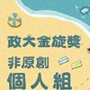 张帏