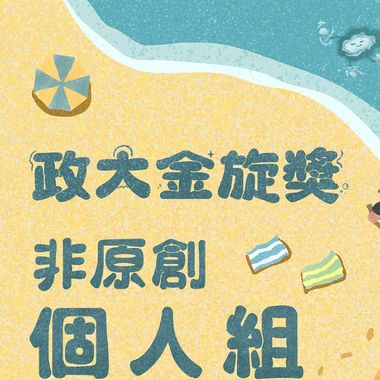 张帏