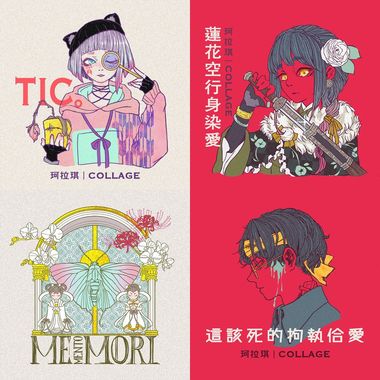 珂拉琪