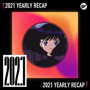 2021 个人年度精选之最