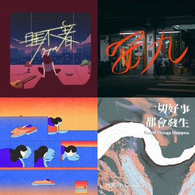 我的歌单 6