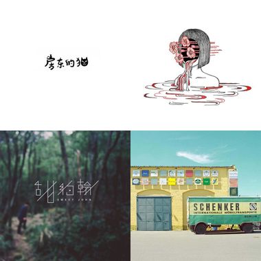 My Playlist