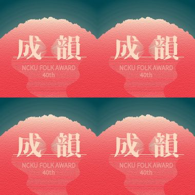 我的歌单 10