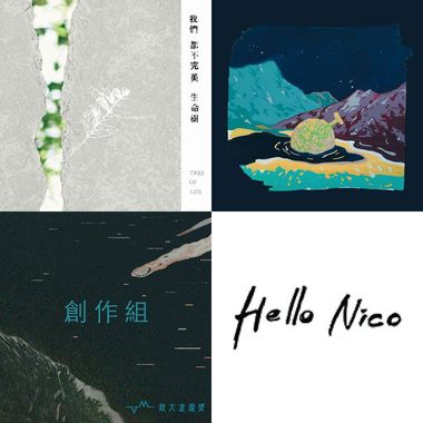 飞