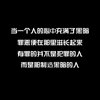 喜欢的旋律