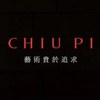 隐园之美