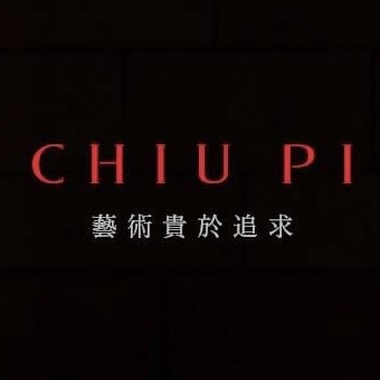 隐园之美