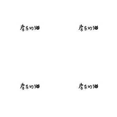 短叹