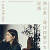 酒吧里唱歌