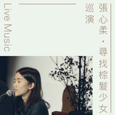 酒吧里唱歌