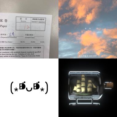 嘘