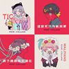 珂拉琪