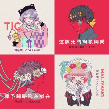 珂拉琪