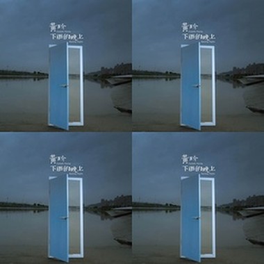 下雨的晚上