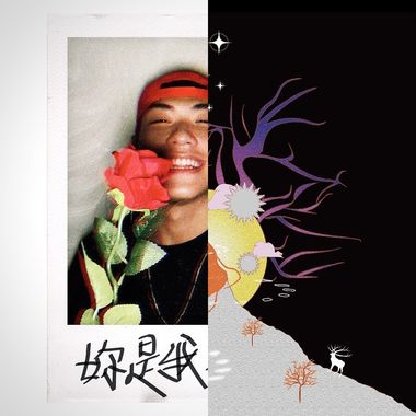 古迹