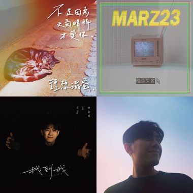 2019 年度歌单
