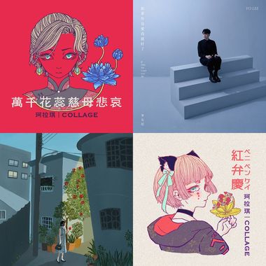 赞赞