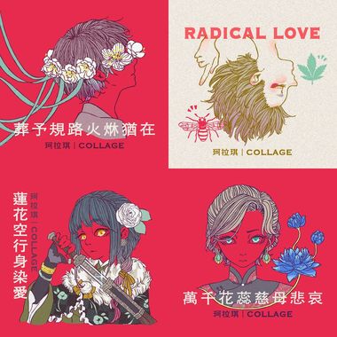 珂科齐拉