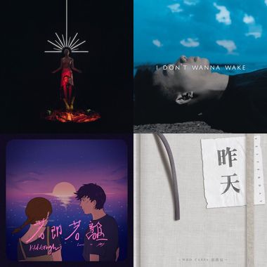 奥嗷嗷呃