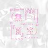 My Playlist 4