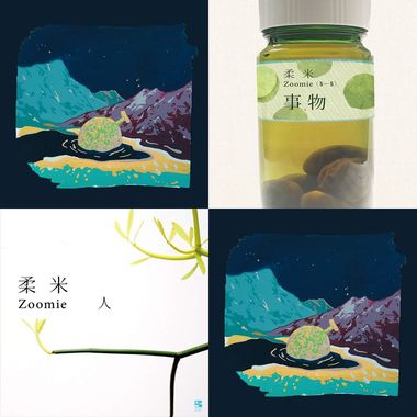 我的歌单