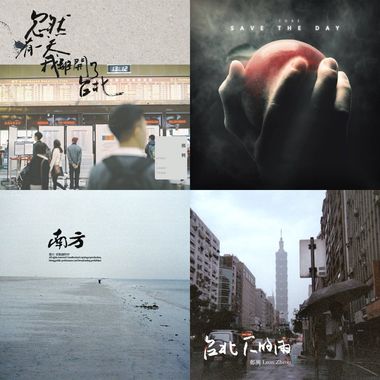 我的歌单  