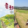 Hakka