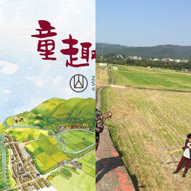 Hakka
