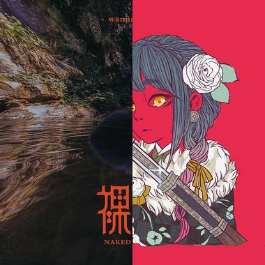 放眼无边际的歌单