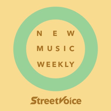 【StreetVoice新歌周报】Aug vol.1