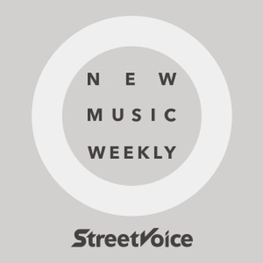 【StreetVoice新歌周报】December vol.2