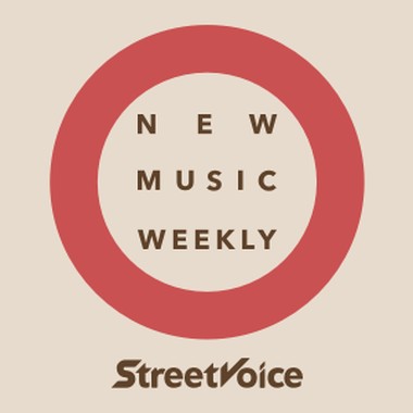【StreetVoice新歌周报】October vol.2