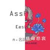 我的歌单 1