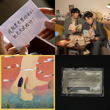 复古流行
