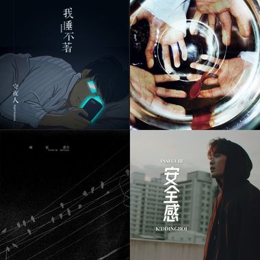我的歌单